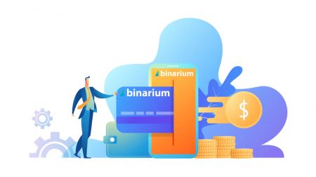 Binarium에 로그인하고 돈을 인출하는 방법