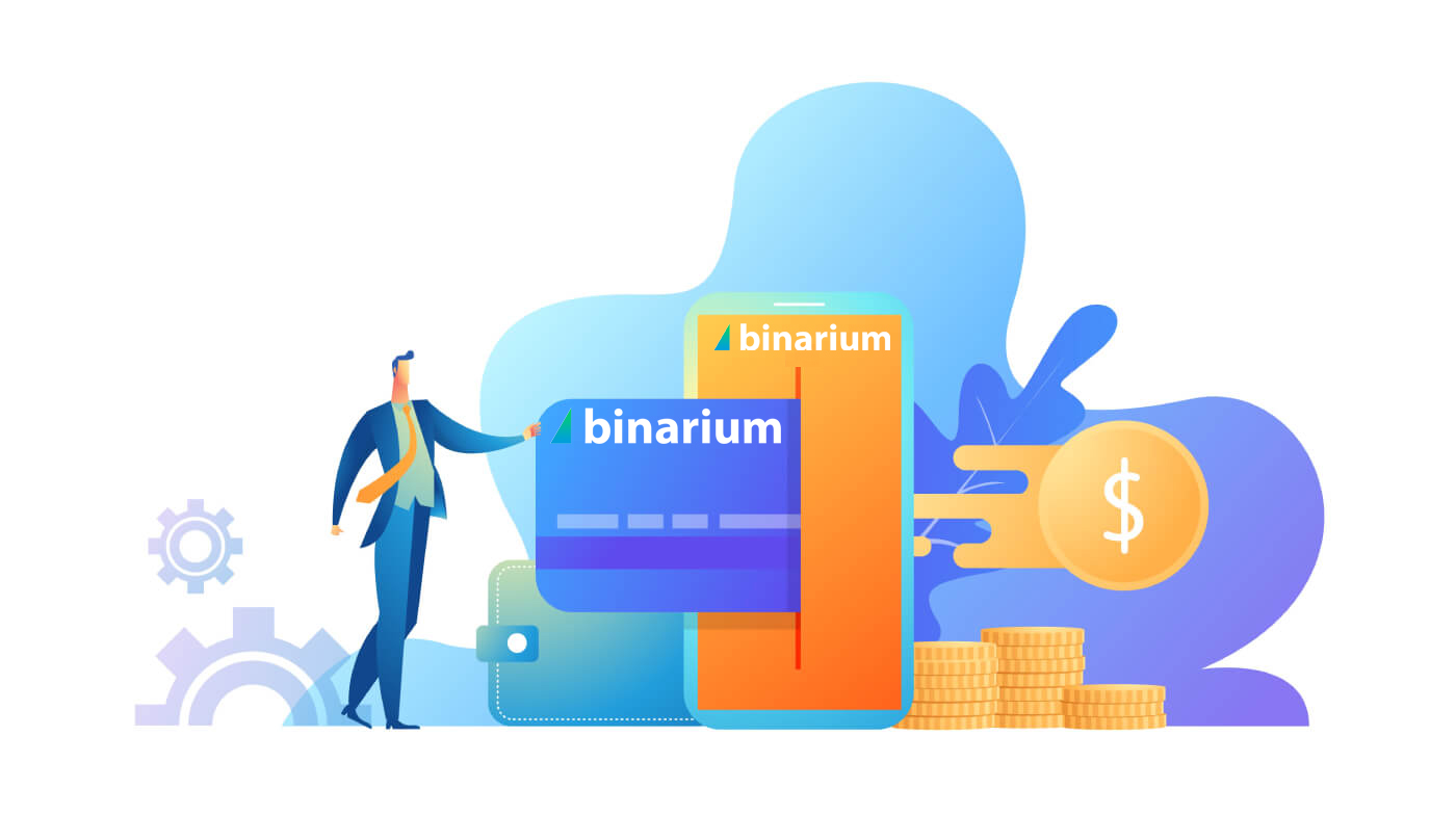 如何登录和从 Binarium 取款