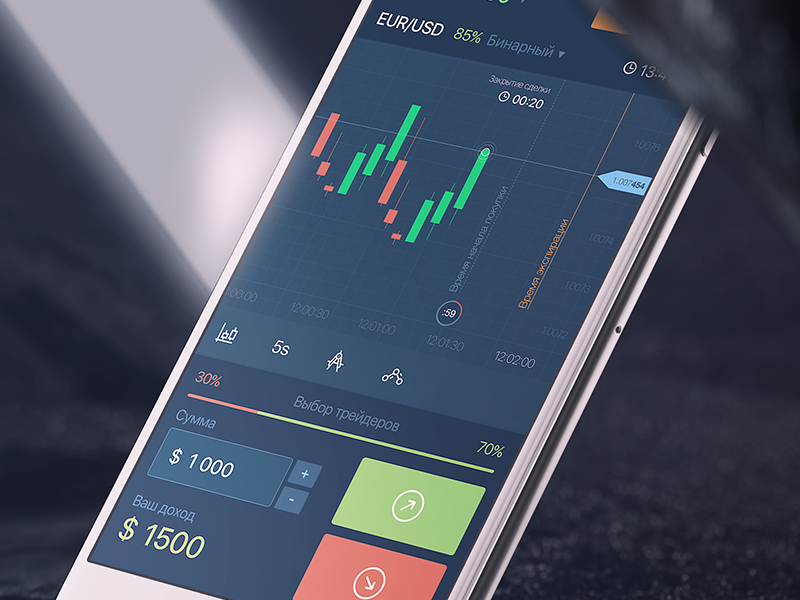Cep Telefonu (Android) için Binarium uygulaması nasıl indirilir ve yüklenir Cep Telefonu (Android) için Binarium uygulaması nasıl indirilir ve yüklenir