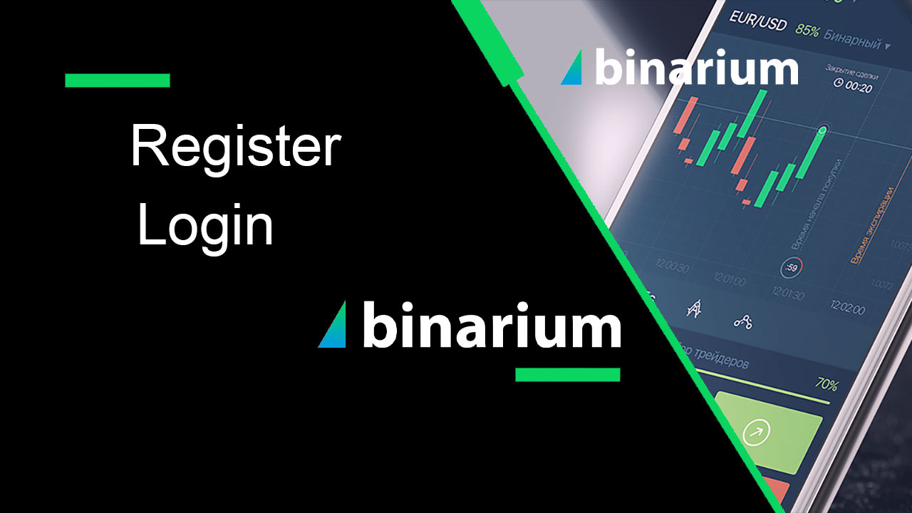 Binarium Créer un compte et se connecter : étapes d'accès au compte