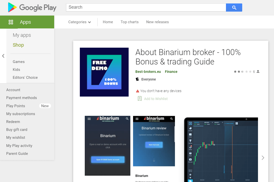 Como fazer login no binarium Como fazer login no binarium