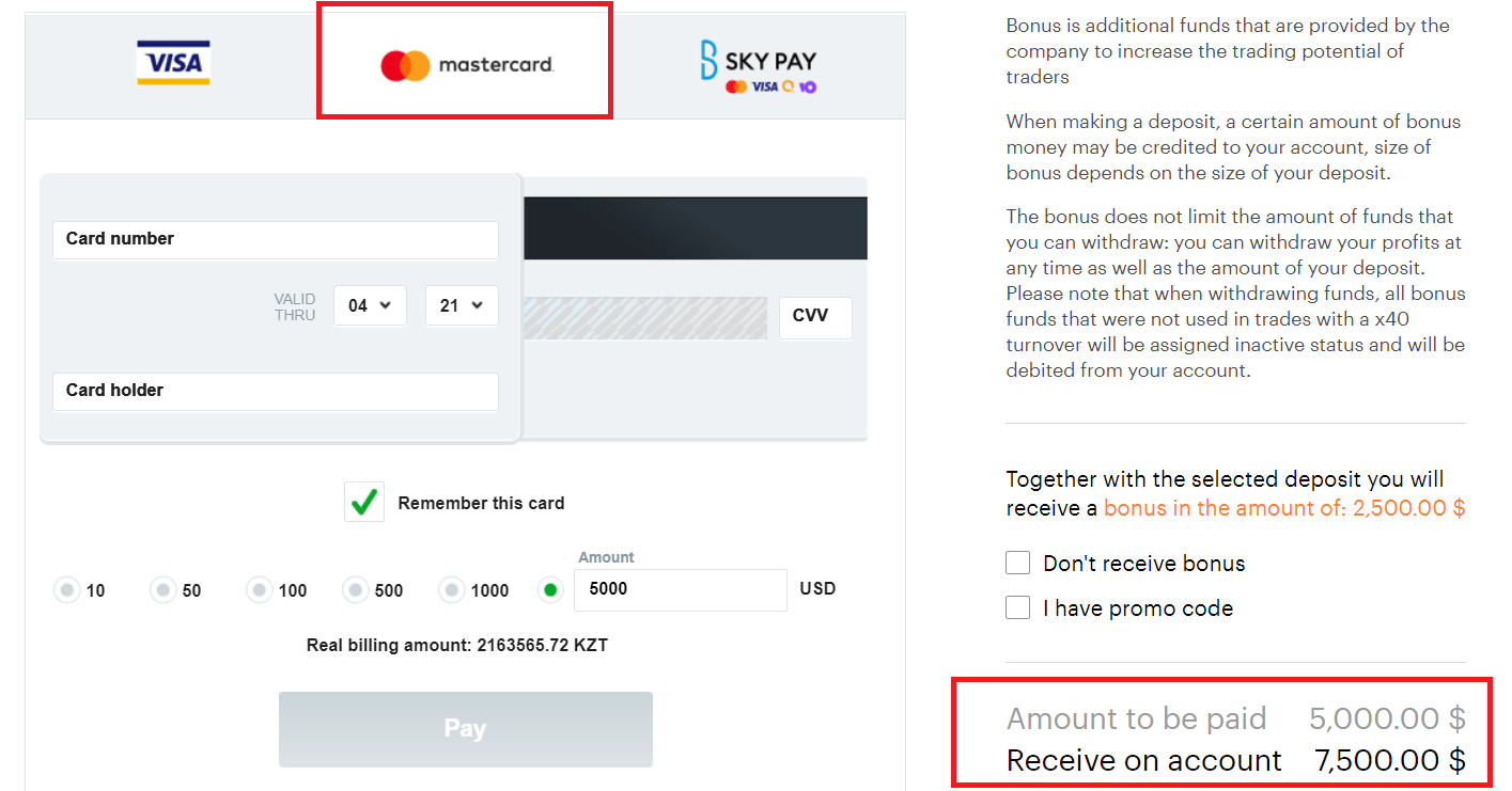 How to Login and Deposit Money in Binarium How to Login and Deposit Money in Binarium