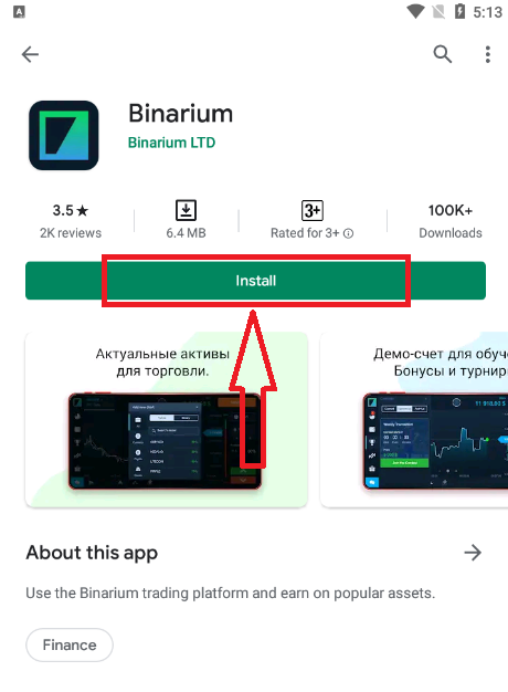 How to Login and Verify Account in Binarium