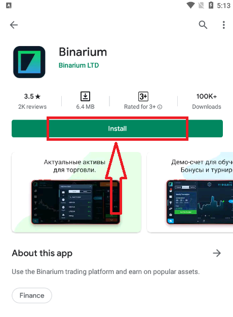 Cara Mendaftar Akun di Binarium Cara Mendaftar Akun di Binarium