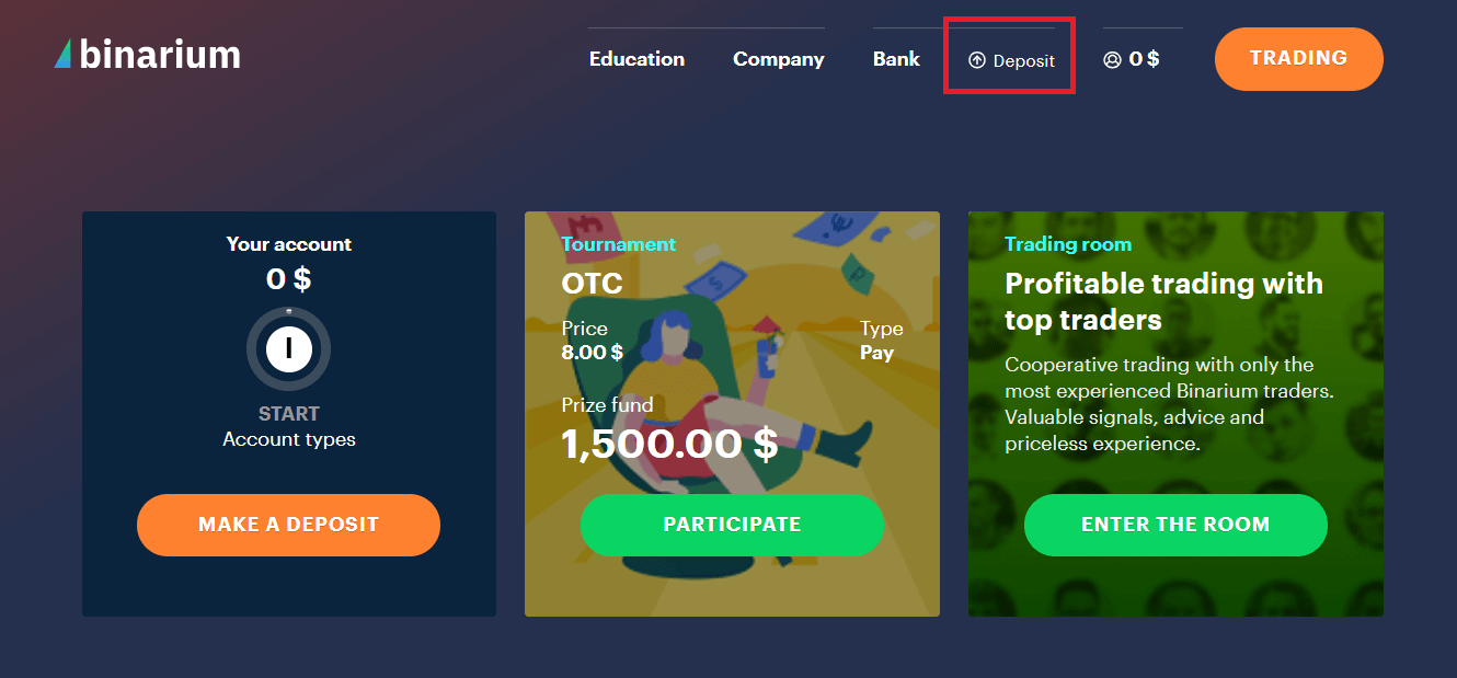 Binarium থেকে কীভাবে সাইন ইন এবং অর্থ প্রত্যাহার করবেন Binarium থেকে কীভাবে সাইন ইন এবং অর্থ প্রত্যাহার করবেন